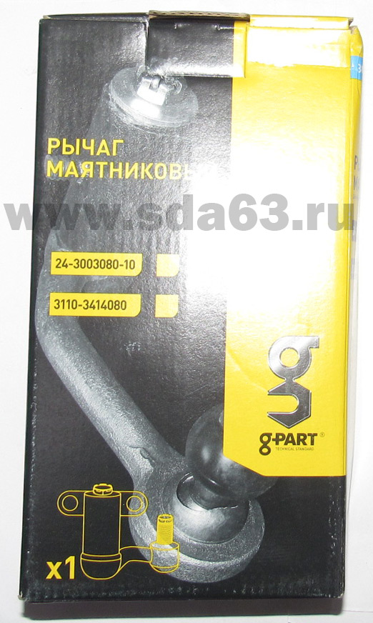 Маятниковый рычаг ГАЗ 2410, 3110 без ГУР G-PART