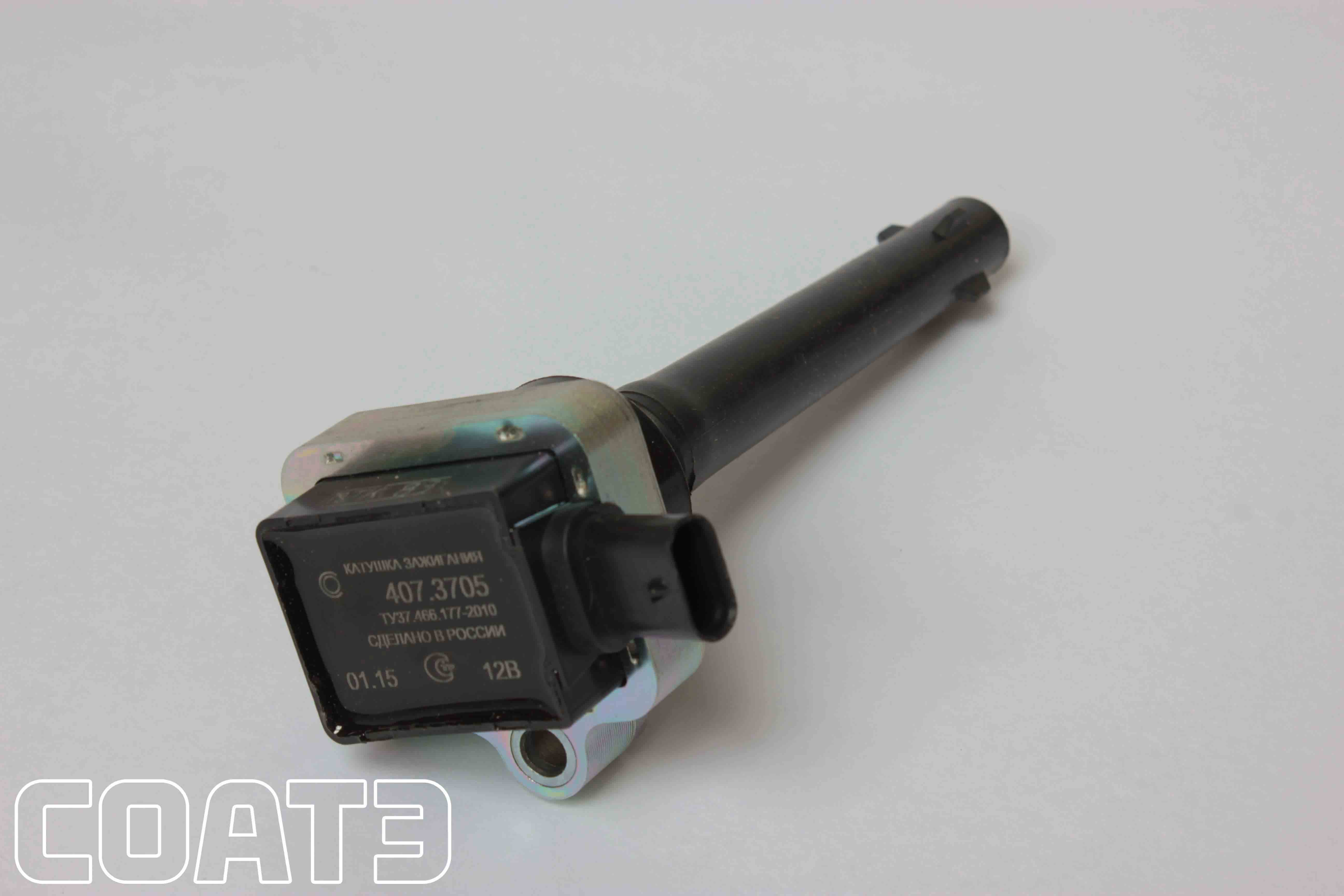 Катушка зажигания ГАЗ 3302 40624 Евро-3 (на свечу) СОАТЭ