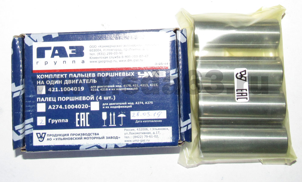 Палец поршневой ГАЗ, УАЗ дв. УМЗ 421, 4216 (к-т 4 шт.) УМЗ