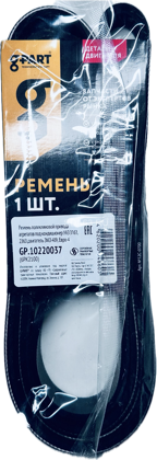 Ремень поликлиновой УАЗ Патриот дв. ЗМЗ 409 с конд. 6РК2100 G-PART