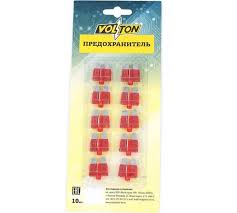 Предохранитель 10А NORMA с индикатором LED (блистер 10 шт) VOLTON 