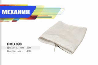 Предфильтр КАМАЗ 740 Цитрон