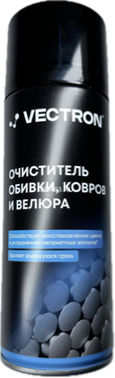 Очиститель обивки, ковров и велюра Vectron, аэрозоль, 520мл
