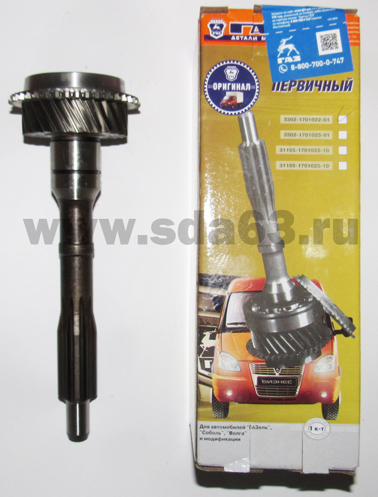 Вал первичный ГАЗ 3302 ГАЗ