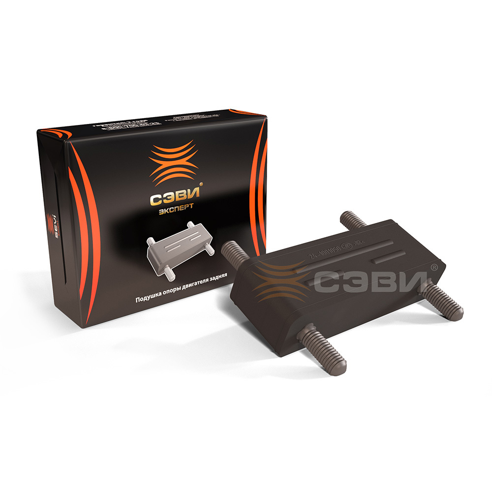 Подушка двигателя ГАЗ 3302 задняя (КПП)  (5115) SEVI