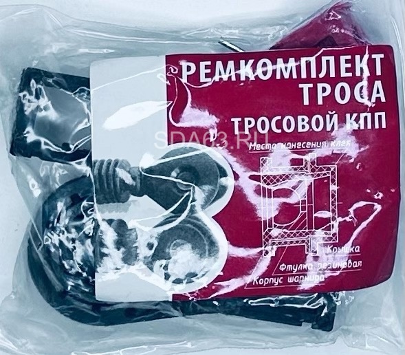 Р/К фиксаторов троса КПП Vesta Тольятти