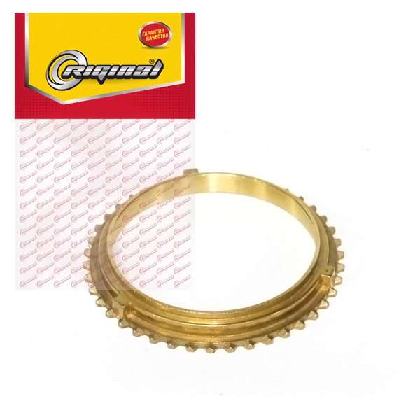 Кольцо синхронизатора КПП ГАЗ 3302 Riginal