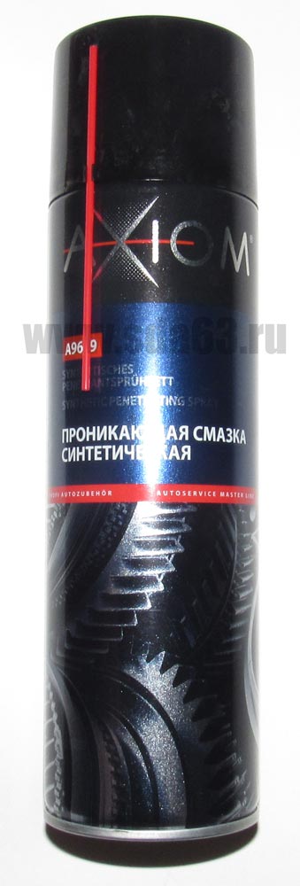 Синтетическая проникающая смазка 650 мл. AXIOM (аналог WD40)