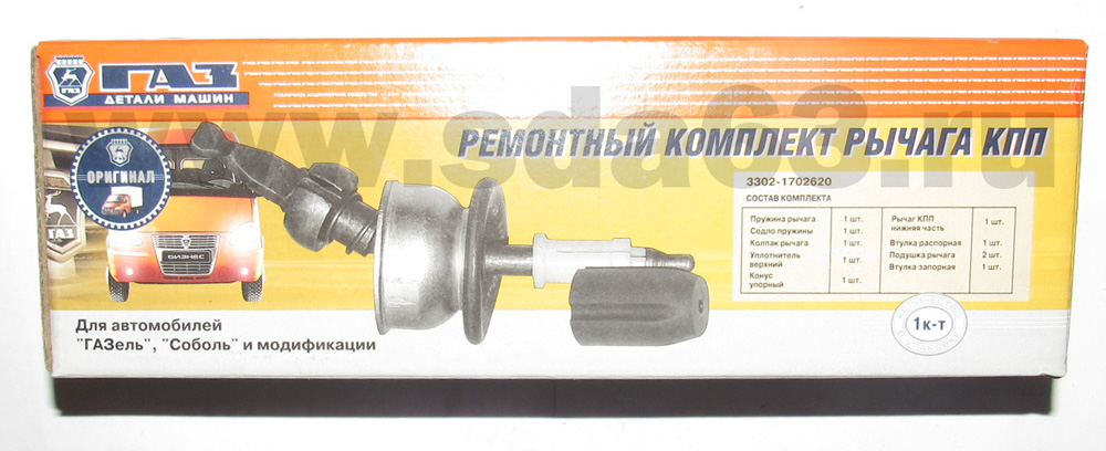 Р/К рычага 5ст. КПП ГАЗ 3302 нижн. в сб. ГАЗ