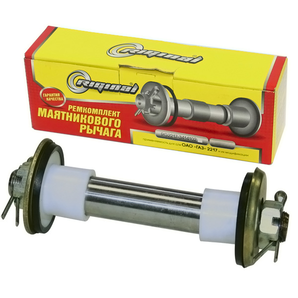 Р/К маятникового рычага ГАЗ 2217 правый (на втулках) Riginal