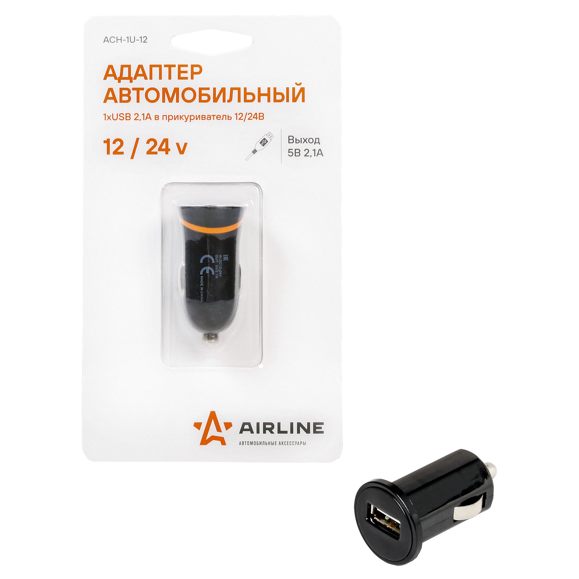 Зарядное устройство для мобильных устройств  12/24В USB 2,4А AIRLINE