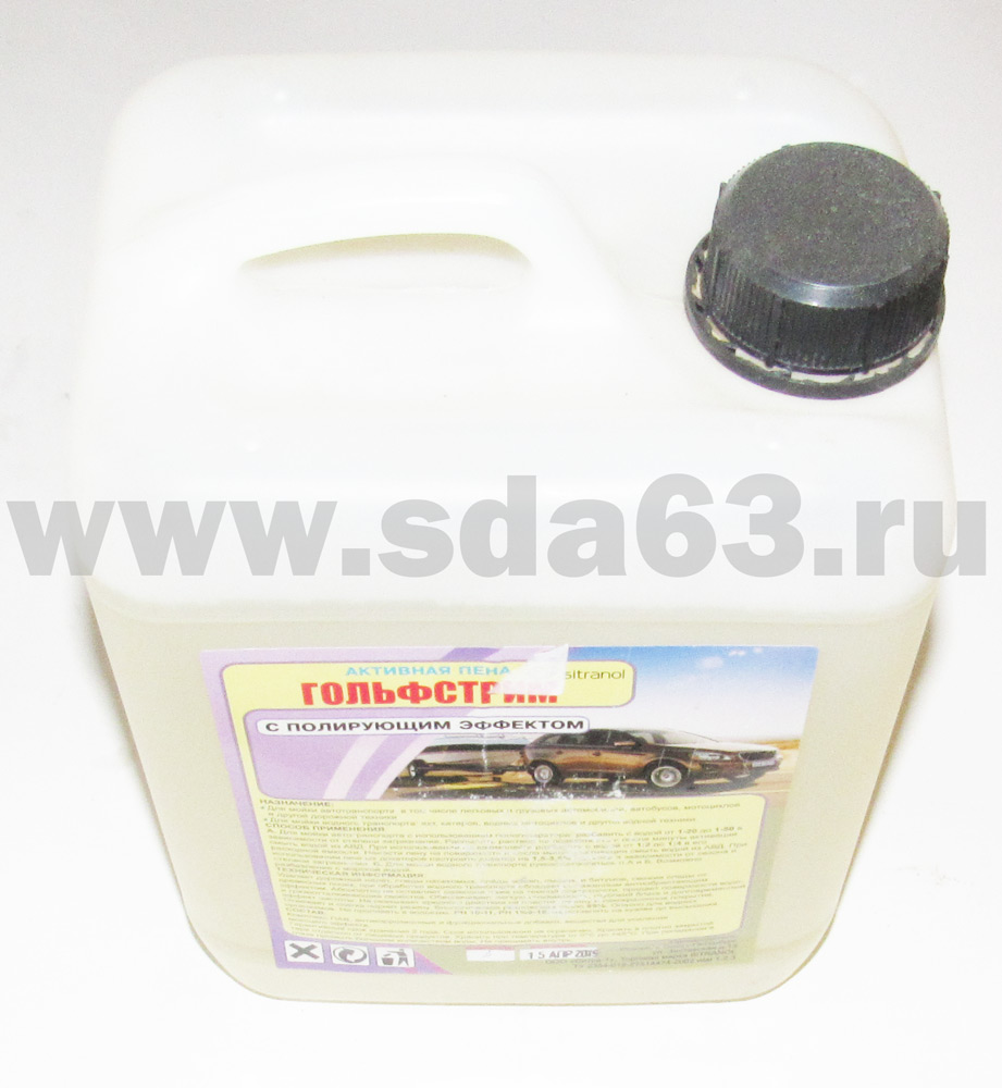 Автошампунь для бесконтактной мойки SITRANOL "Галактика М31"  экстра-лайт 10л. (активная пена) 