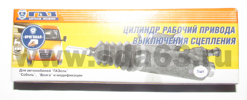 Цилиндр выключения сцепления ГАЗ 3302 402 ГАЗ