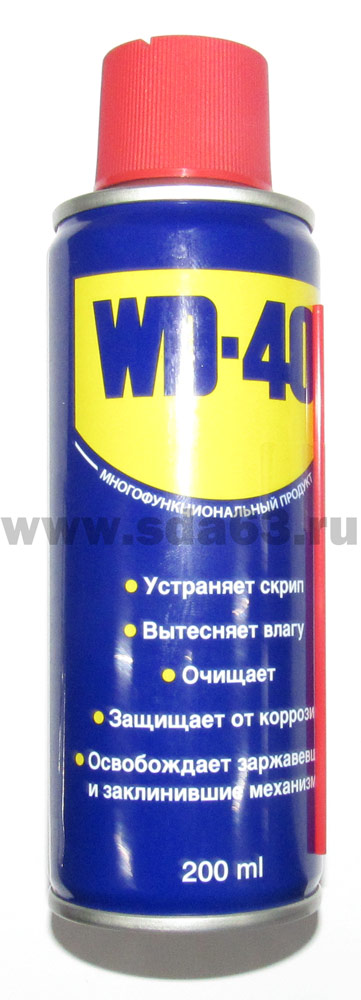 WD-40 200мл.