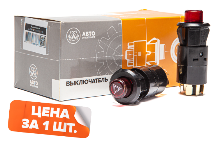 Кнопка КАМАЗ МАЗ 7 конт., 24 В (авар. сигнализации) АвтоЭлектрика