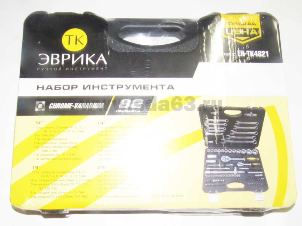 Набор инструментов 82 пр. пласт. кейс (1/2 и 1/4 6гр.) МАЯКАВТО