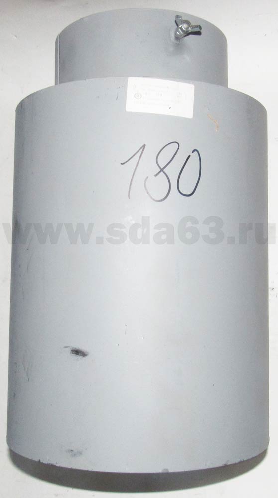 Искрогаситель ИГС-180