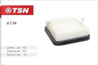 Фильтр салона пылевой ГАЗ 3110, 2410 Цитрон