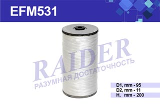 Элемент фильтр. масла  КАМАЗ -7405, 6460 Евро-1 тонк. очист. намот.  Цитрон