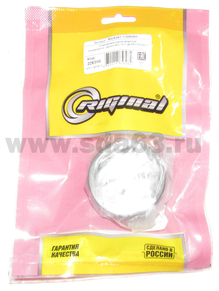 Ролик натяжной ГАЗ дв. 4216 Евро-3, УАЗ дв ЗМЗ 4091, 40904 Евро-3 Riginal