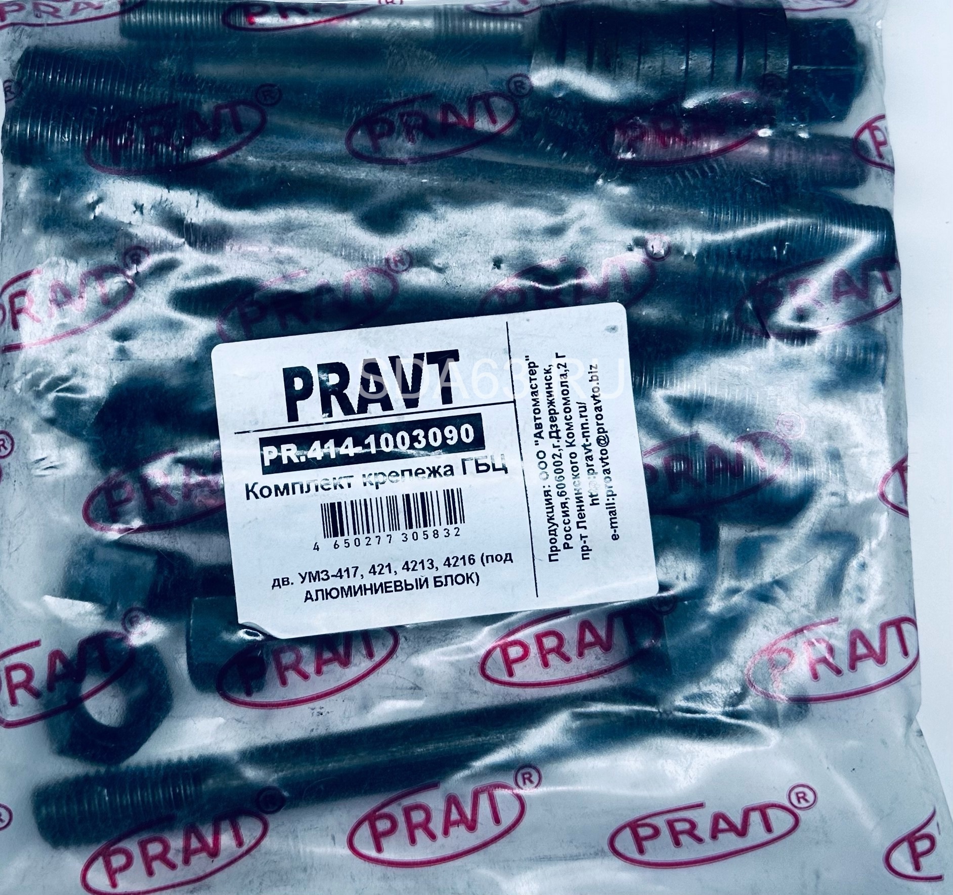 К-т крепежа ГБЦ дв. УМЗ-417, 421, 4213, 4216 (под АЛЮМИНИЕВЫЙ БЛОК) PRAVT