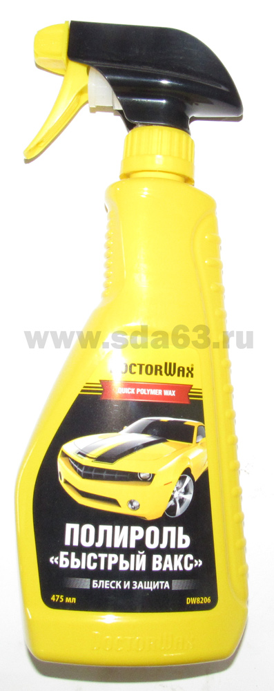 Полироль кузова "Быстрый вакс" (триггер-спрей) DoctorWax  475 мл.