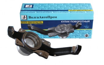 Кулак поворотный ВАЗ 2123 правый ВолгаАвтоПром
