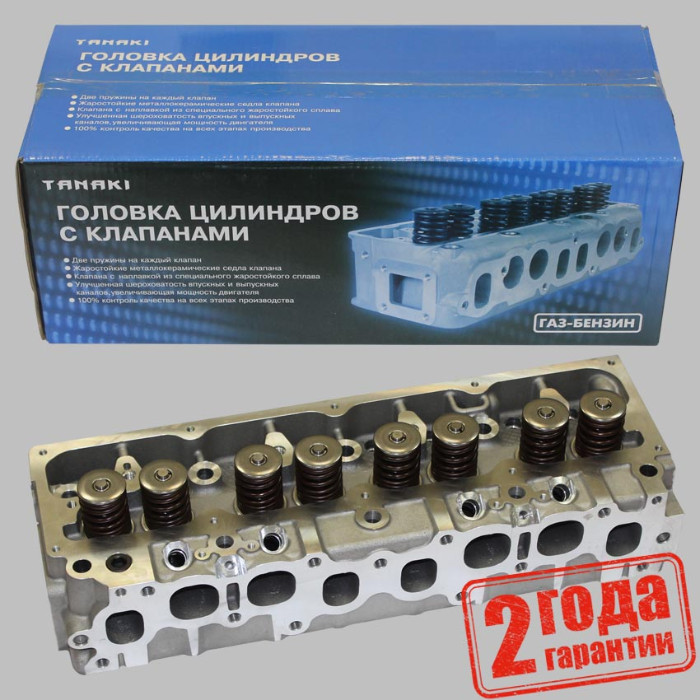 Головка блока Газель-NEXT дв.  УМЗ-A274 "EvoTech 2.7" с ГБО TANAKI