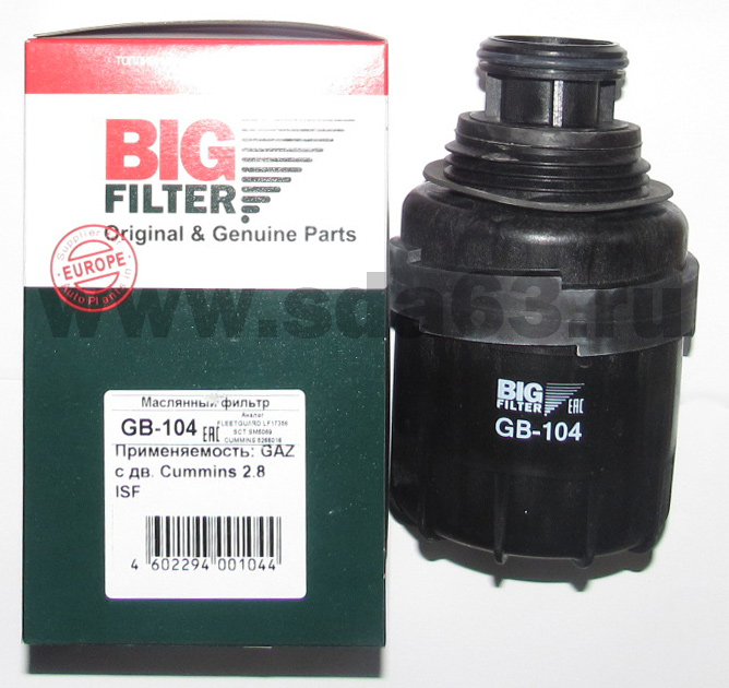 Фильтр масляный  ГАЗ 3302 Cummins  ISF 2.8 BIG FILTER