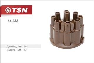 Крышка распределителя ГАЗ 53,3307, ПАЗ, ЗИЛ корич. медь Цитрон