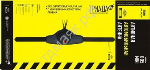 Антенна Тriada-005