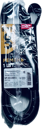 Ремень поликлиновой Газель-Бизнес дв. Cummins Евро-4 8РК2166 G-PART