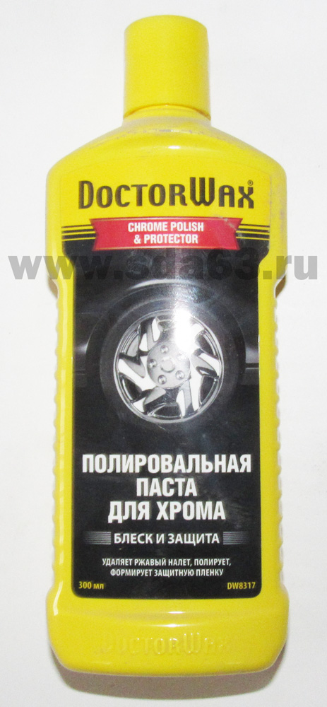 Полироль хромированных поверхностей DoctorWax 236 мл.