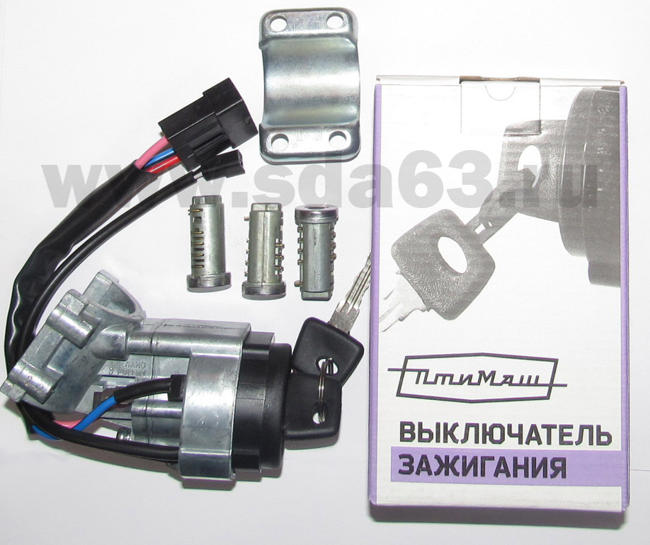 Замок зажигания ВАЗ 1118 с комлектом личинок для дверей ПТИМАШ г.Димитровград