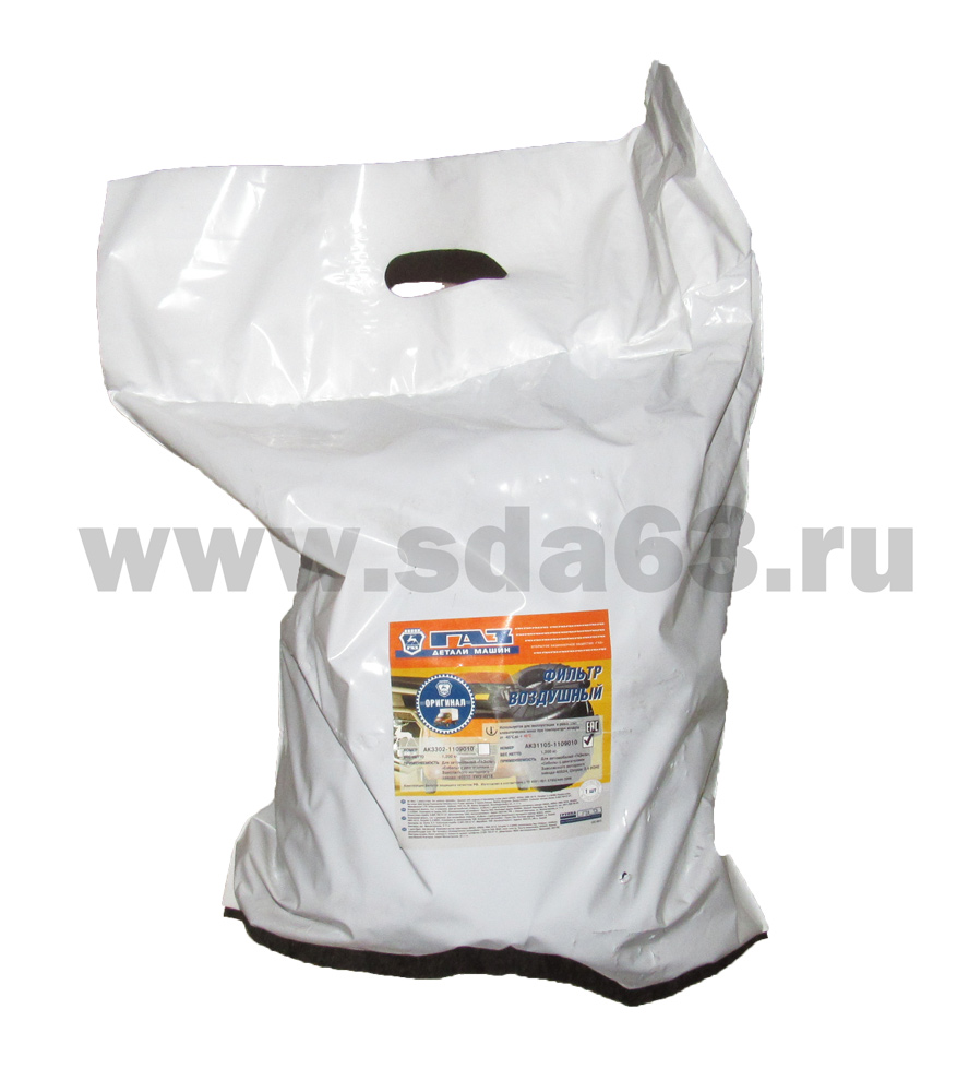 Корпус воздушного фильтра ГАЗ 3302 дв. ЗМЗ 405, УМЗ 4216 Евро-3 (пластм.корпус) в сб ГАЗ