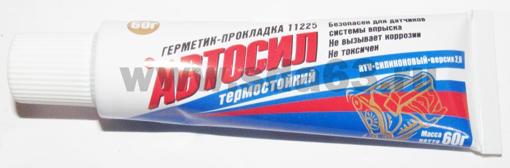 Автогерметик-прокладка "АВТОСИЛ" (серый)  г.Казань тюбик 60г