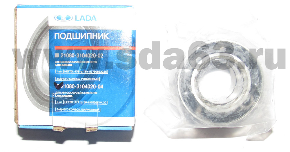 Подшипник задней ступицы ВАЗ 2108-15  АвтоВАЗ Standard