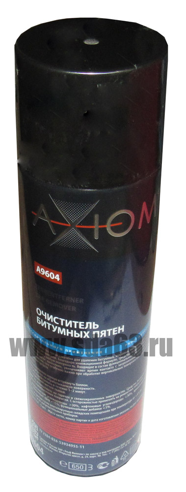 Очиститель битумныых пятен 650  мл. А9604  AXIOM